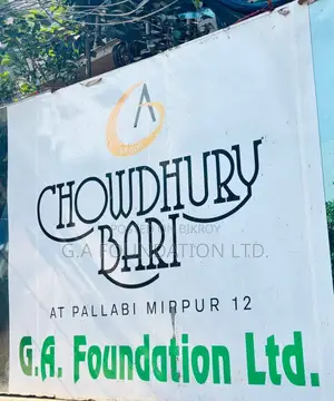 প্রিমিয়াম লোকেশনে কিনুন -২৪০০SFT ফ্ল্যাট