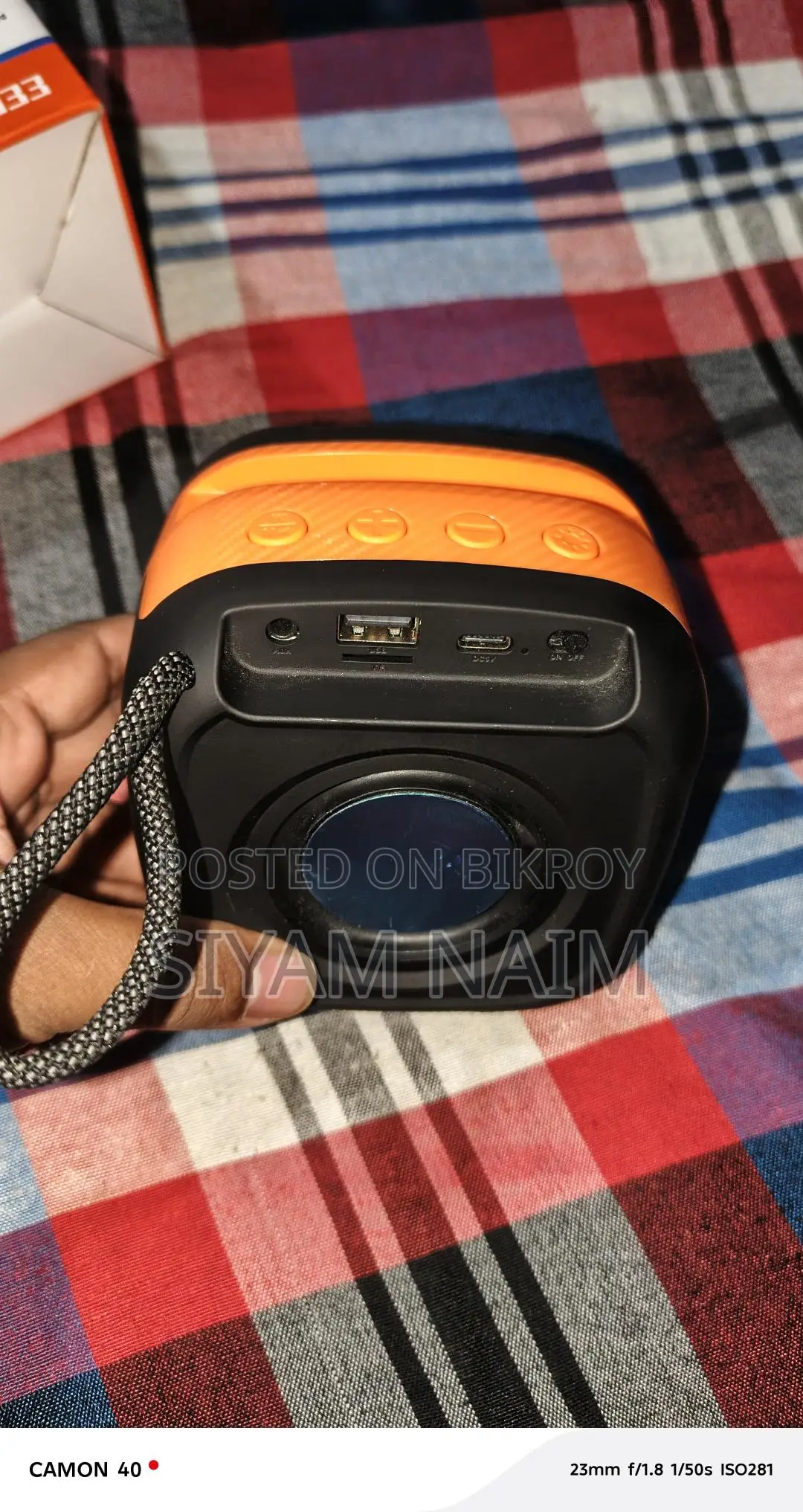 মিউজিক বক্স