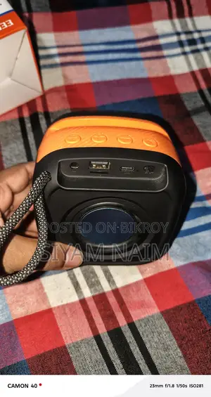 মিউজিক বক্স