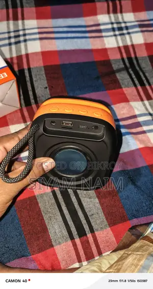 মিউজিক বক্স