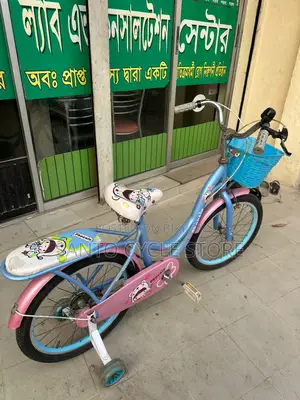 লেডিস্ ২০ সাইজ বাচ্চাদের জন্য