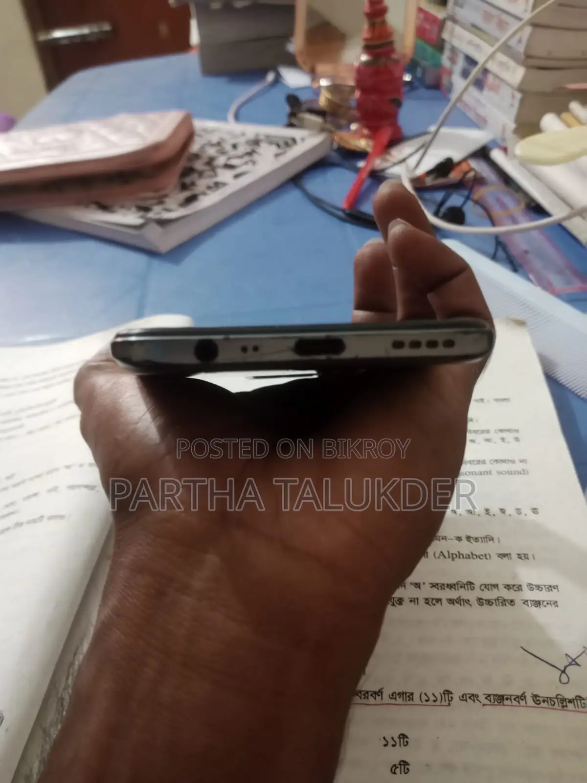 রিয়েলমি ৮ (ব্যবহৃত)