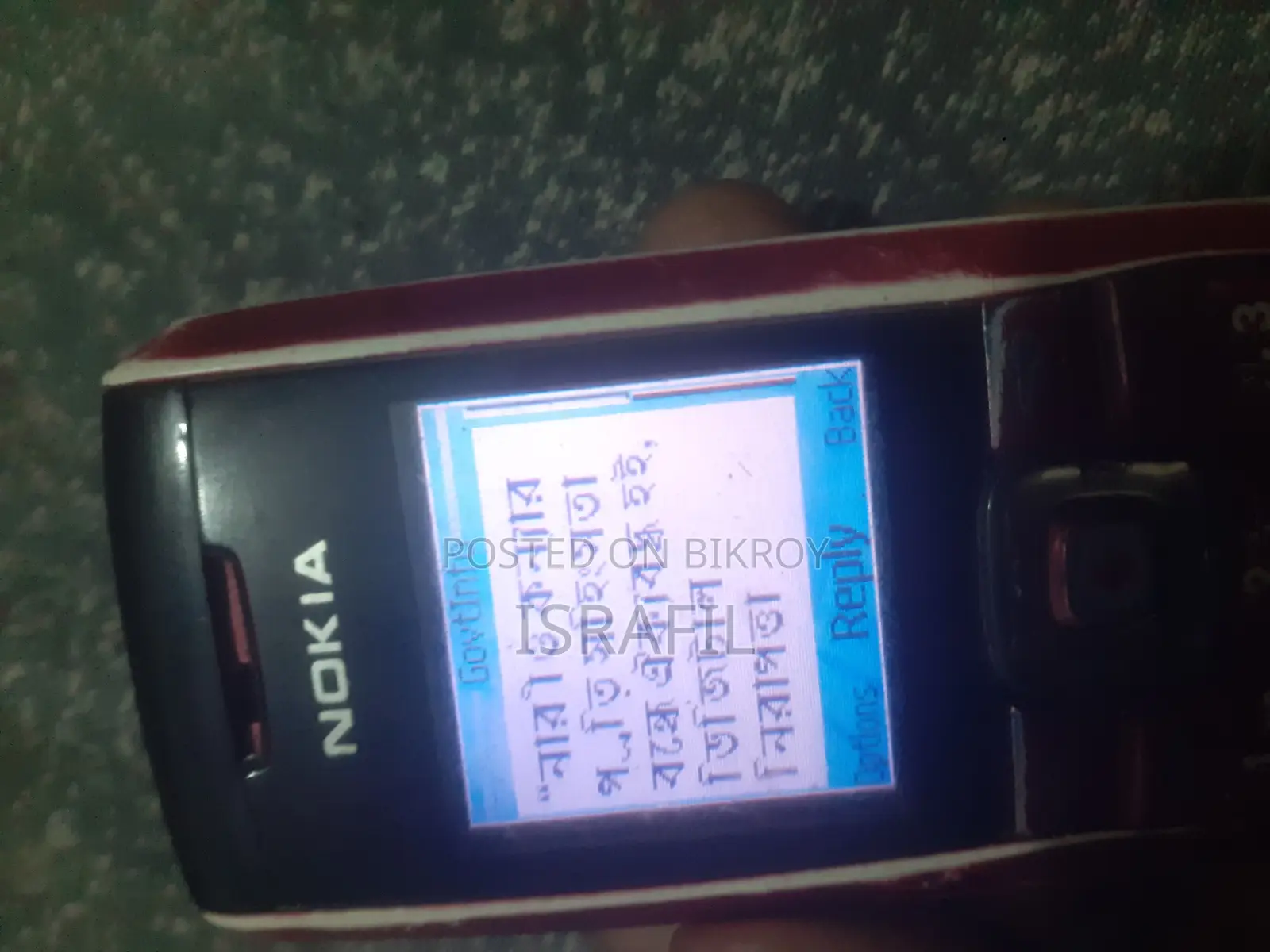 Nokia 2626 (Used)