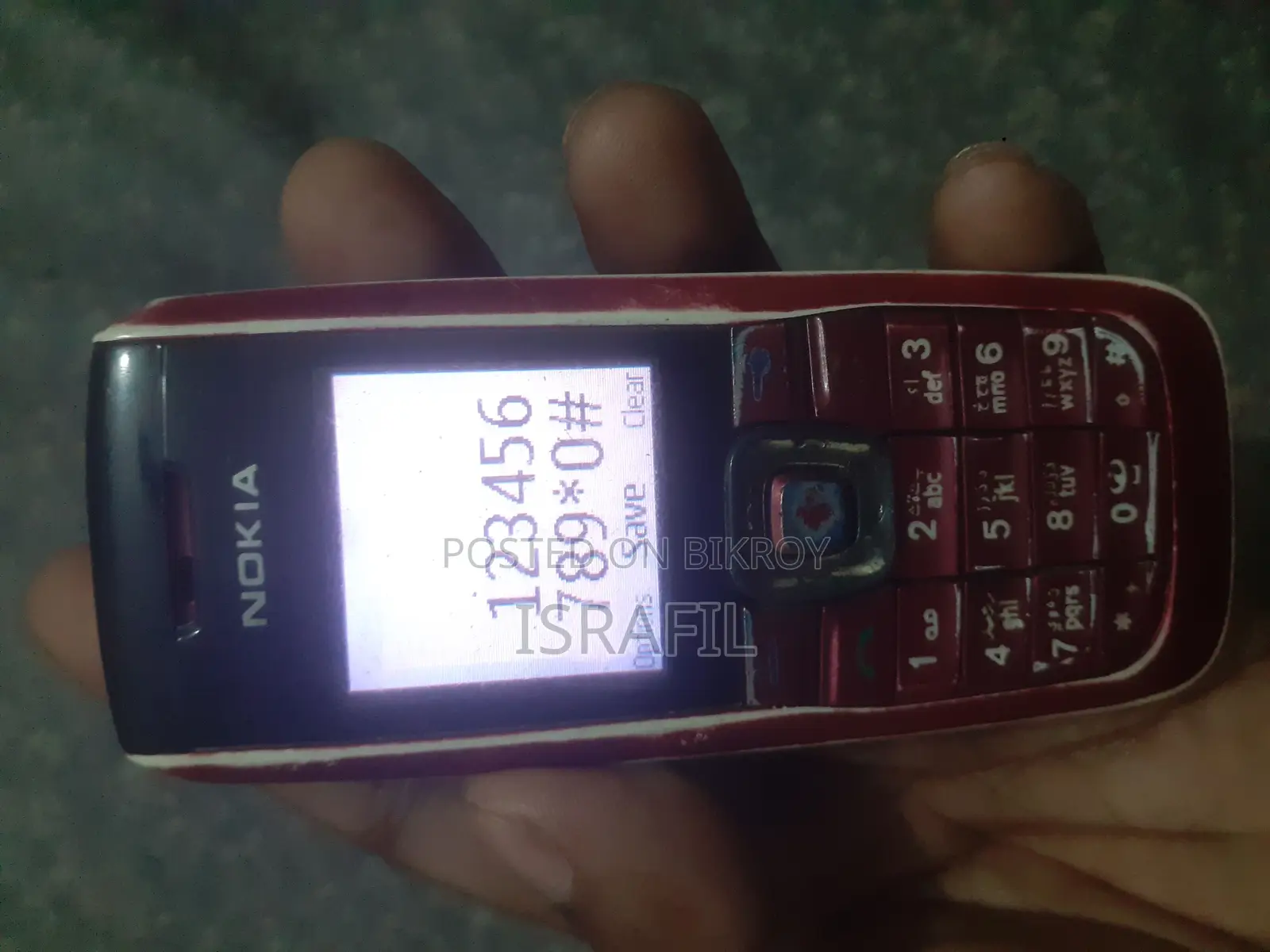 Nokia 2626 (Used)