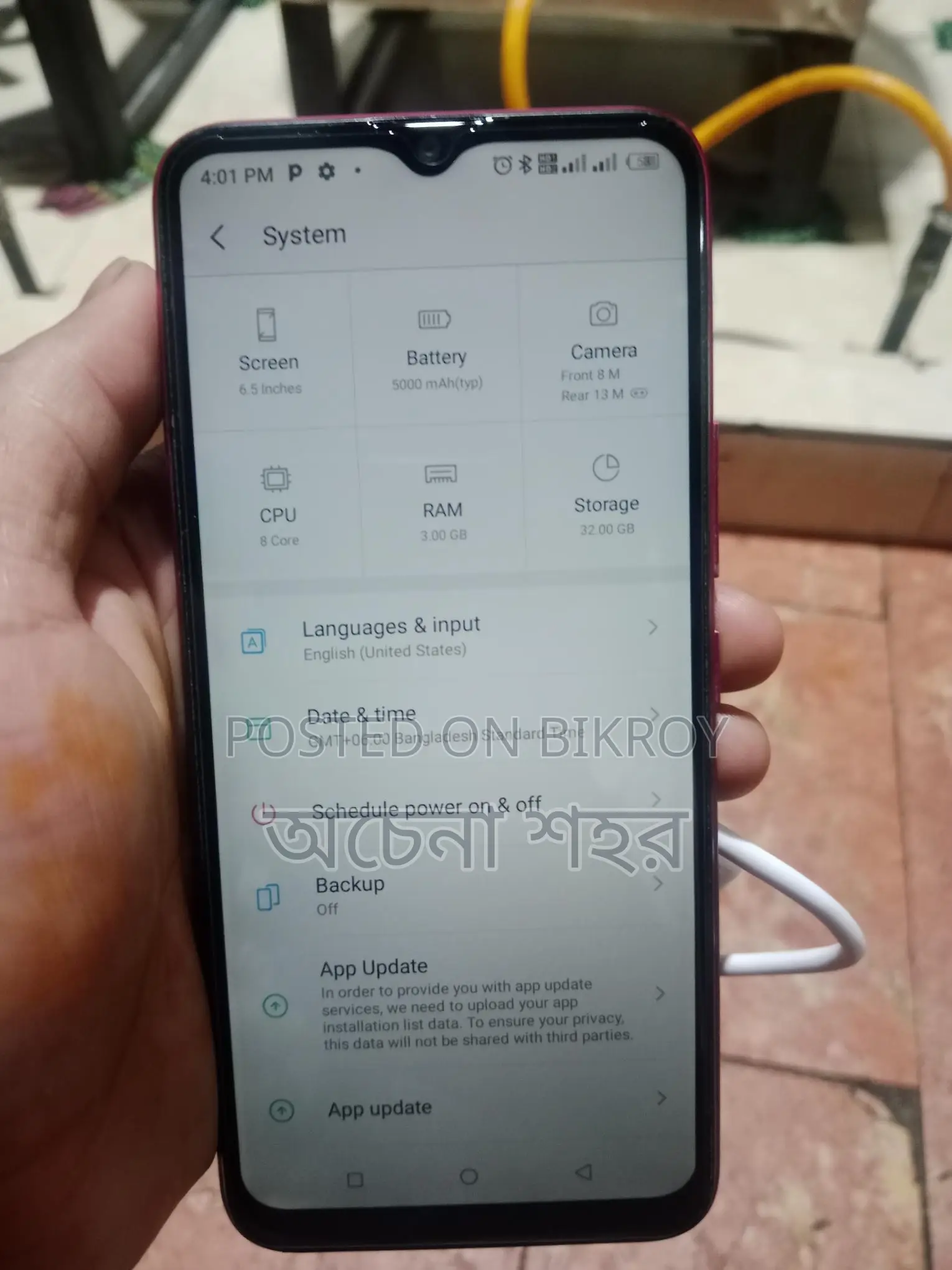 Itel Vision 1 Plus ৩+৩২ (Used)