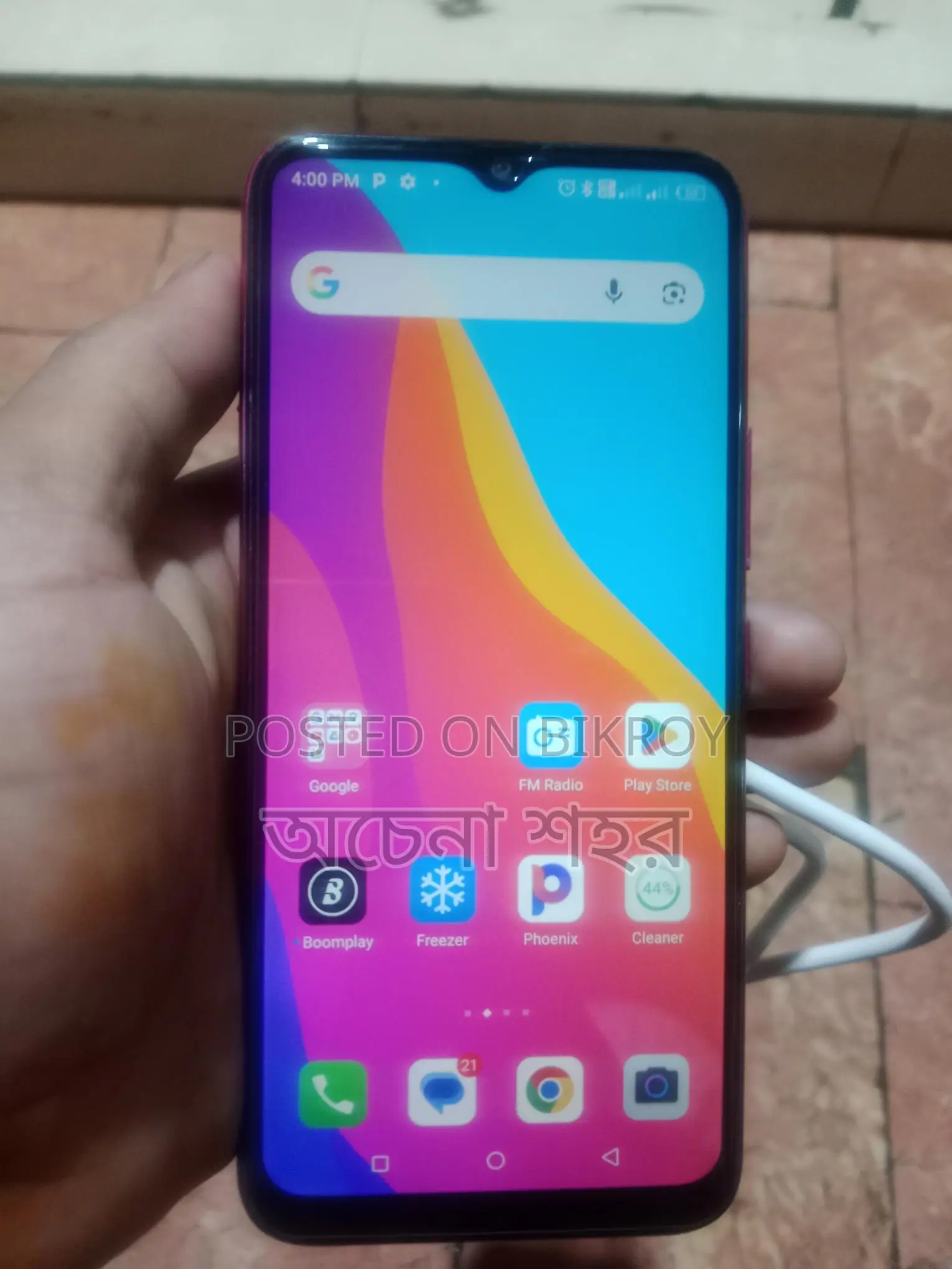 Itel Vision 1 Plus ৩+৩২ (Used)