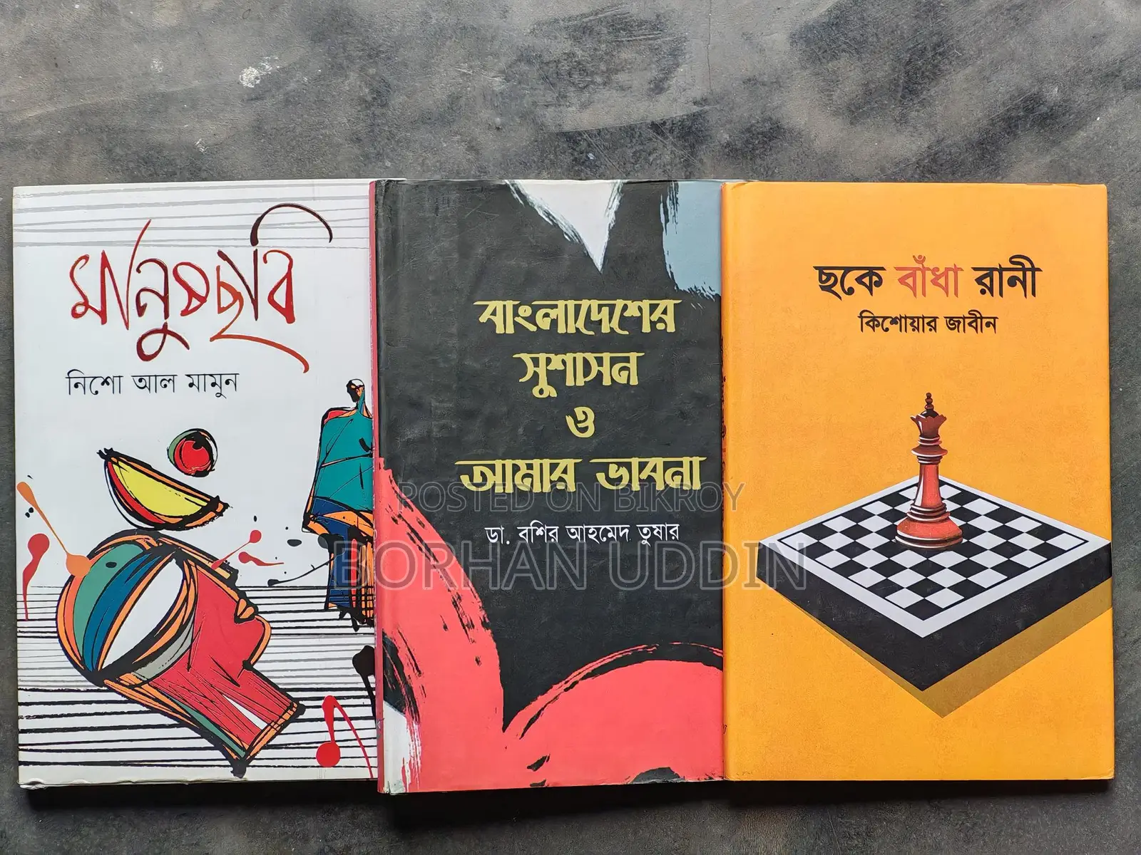 3 New Books at a Very Low Price
