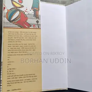 3 New Books at a Very Low Price