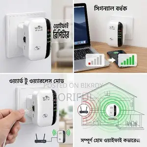 WIFI Repeater / Booster