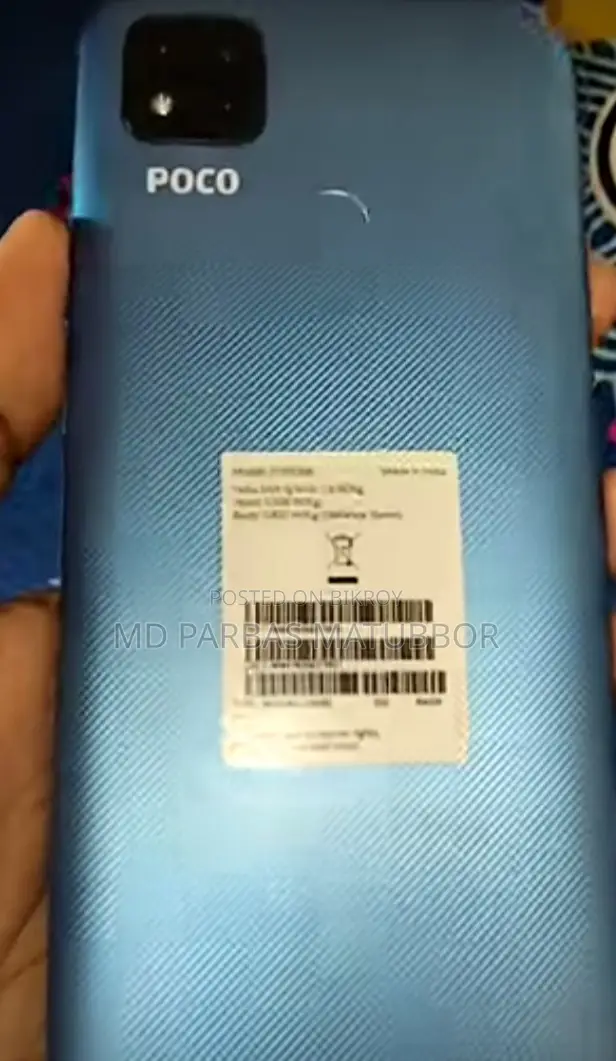 Xiaomi Poco C31 ` (Used)