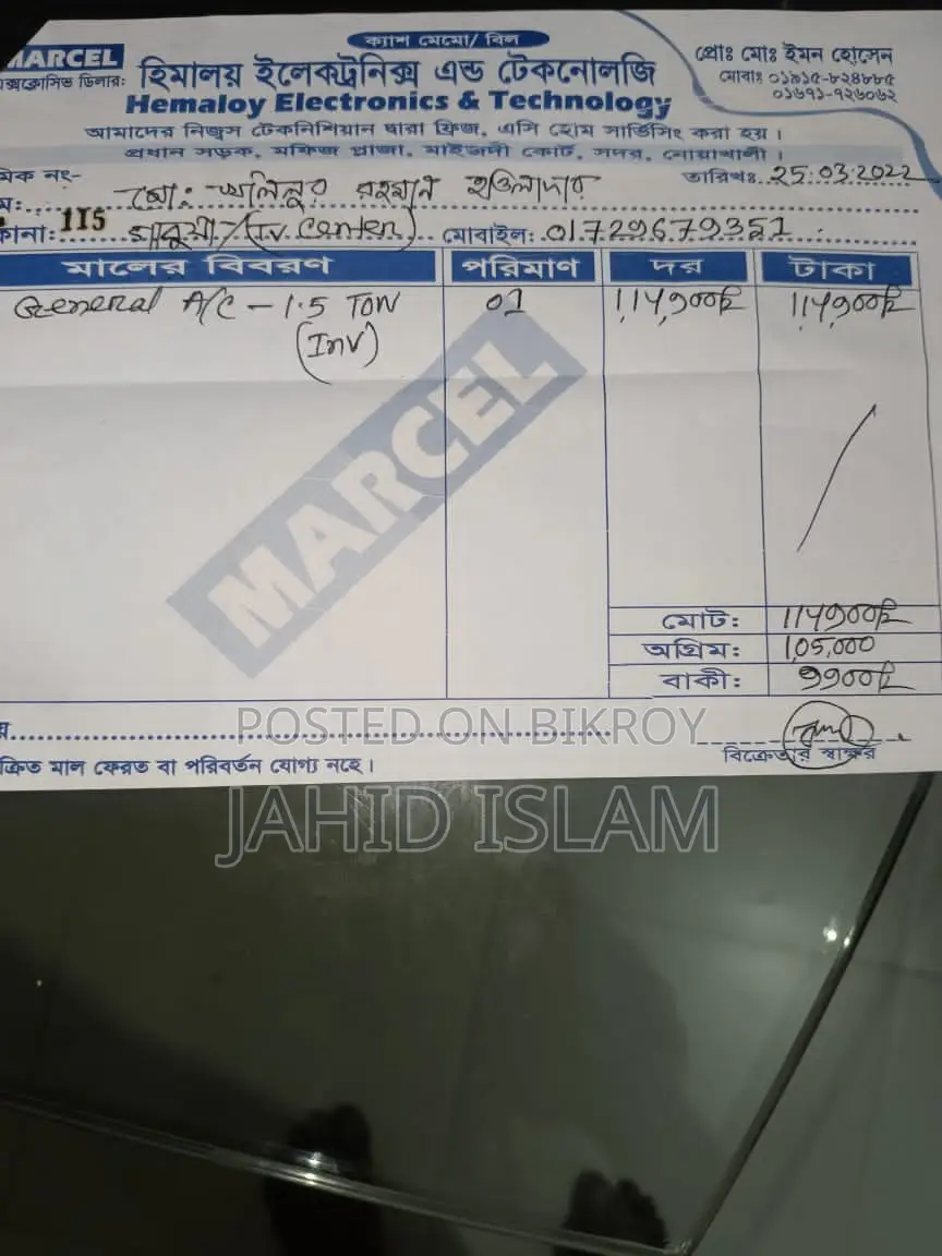 1.5 Ton Er Ac.inverter