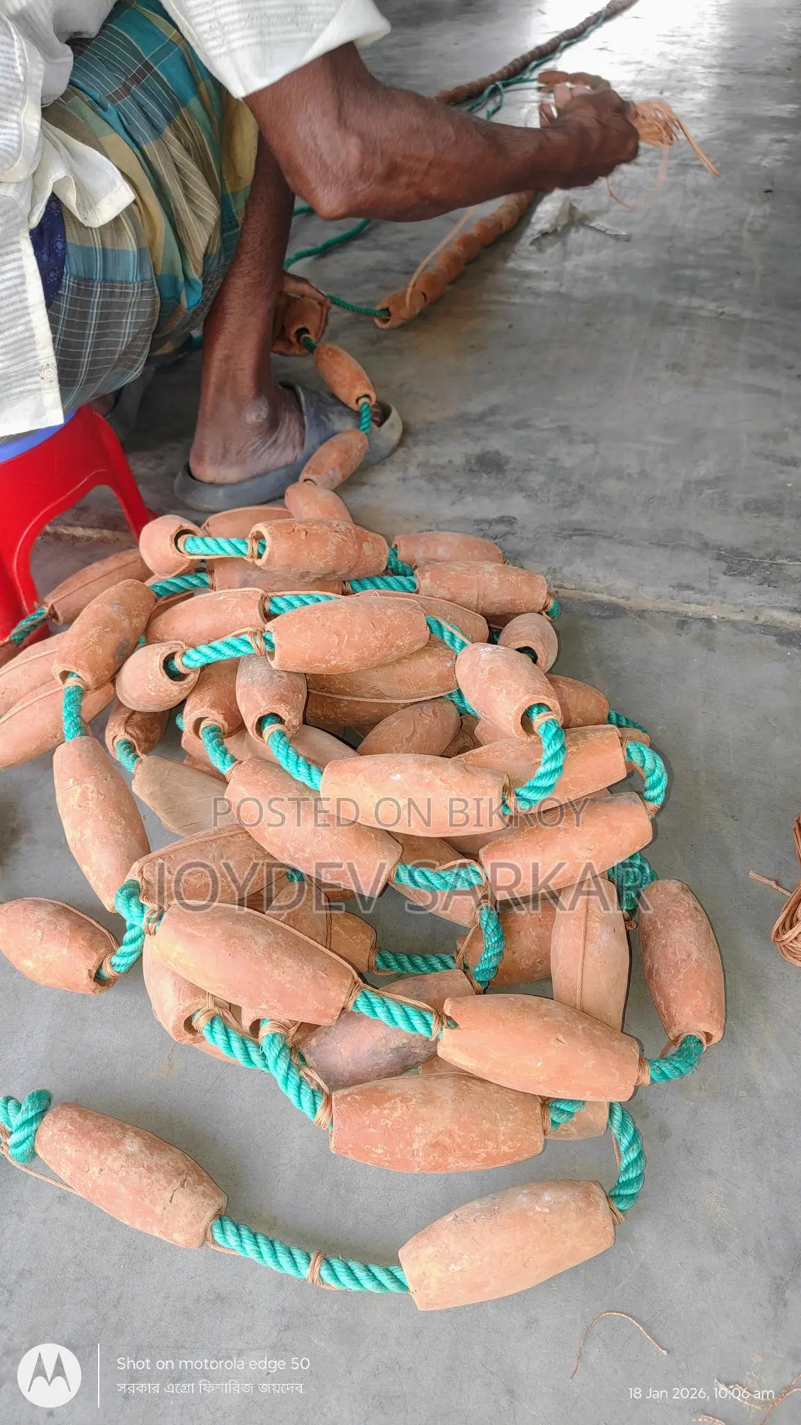 পুকুরে গ্যাস ওঠানোর জন্য হররা বিক্রি হবে