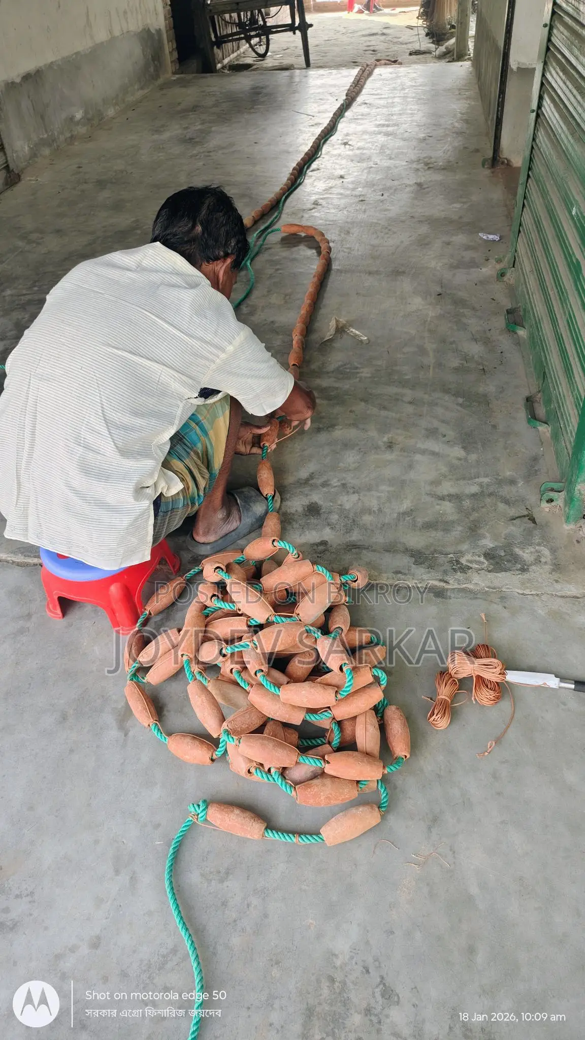 পুকুরে গ্যাস ওঠানোর জন্য হররা বিক্রি হবে
