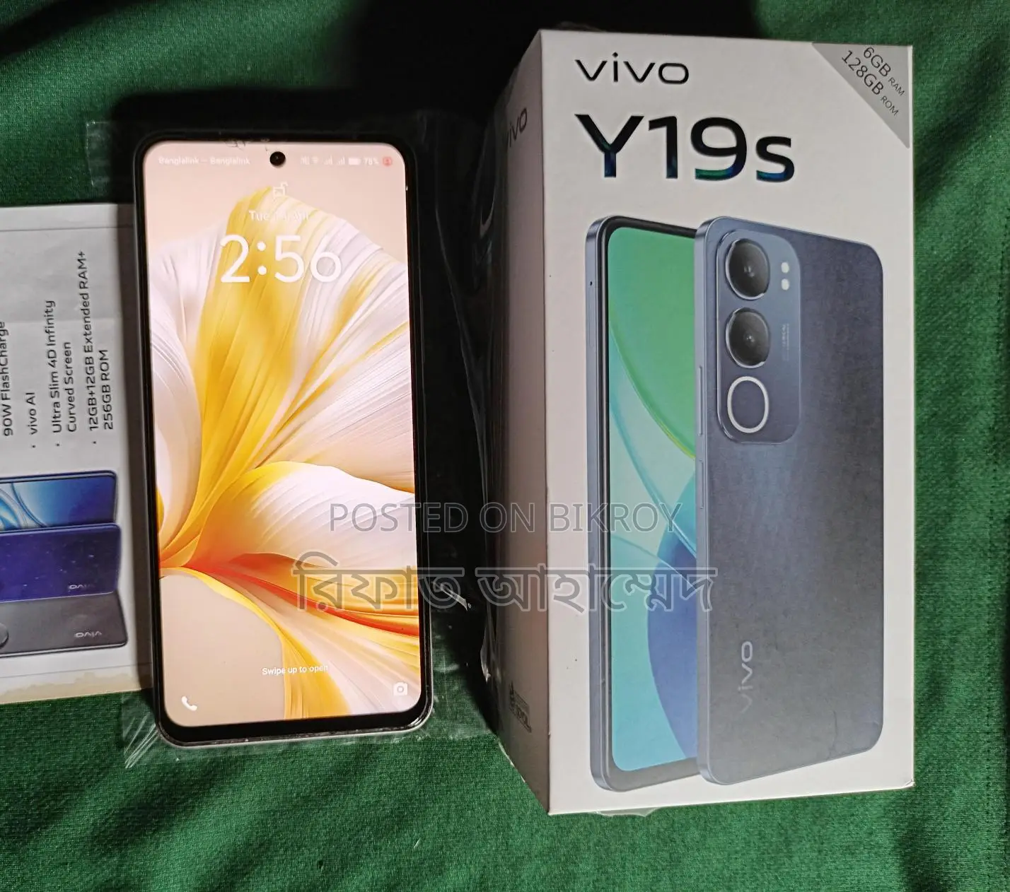Vivo Y19s . (Used)