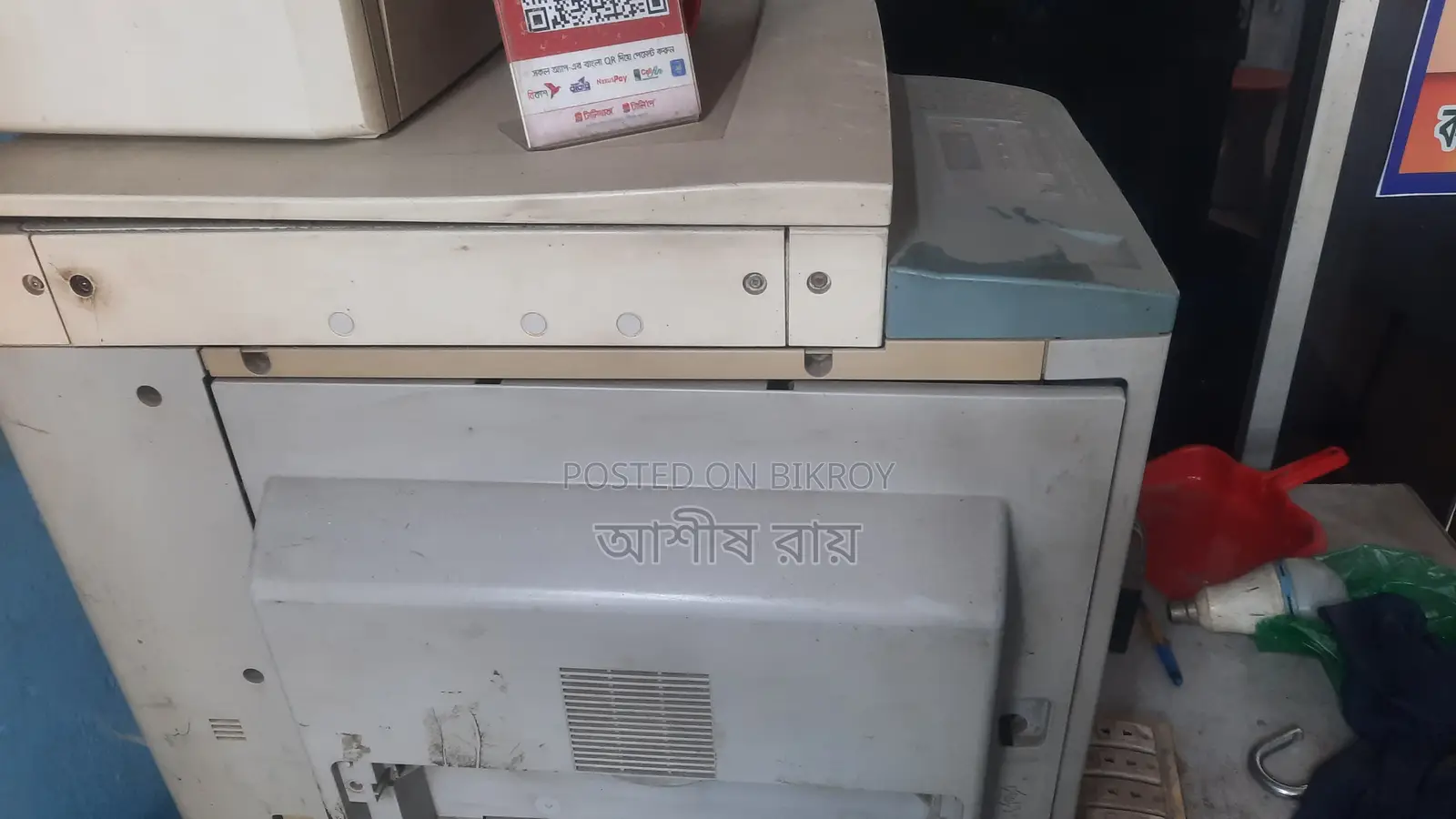Canon Photocopy Sell