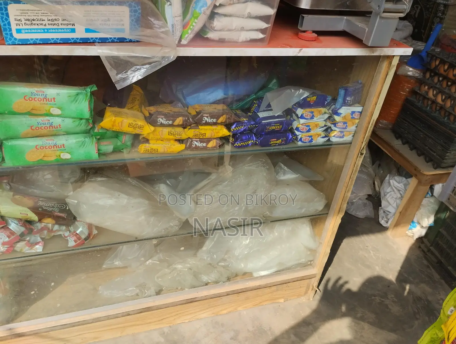 ডিসপ্লে রেখ ২টা