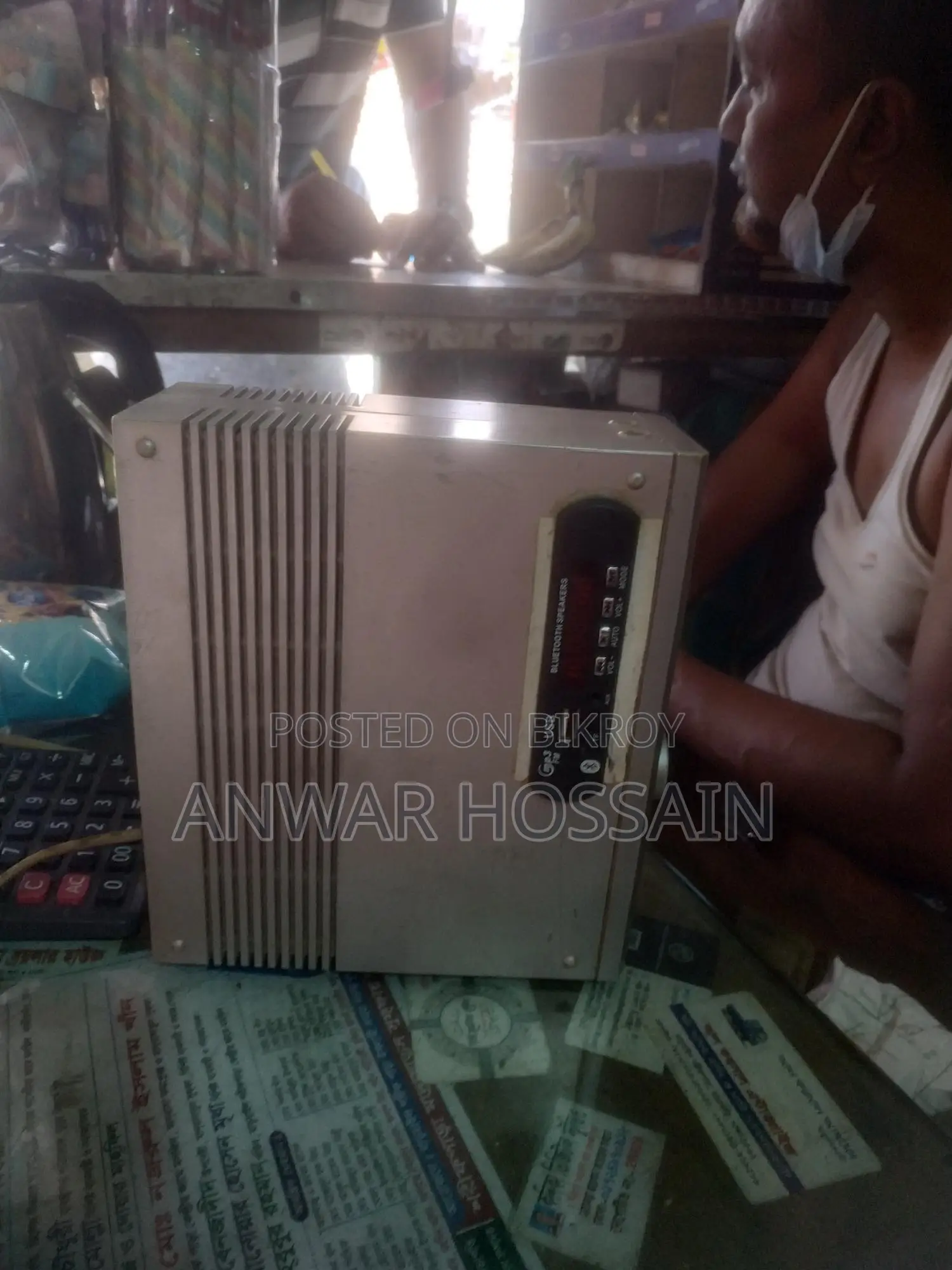 Microlab A6300 Amplifier