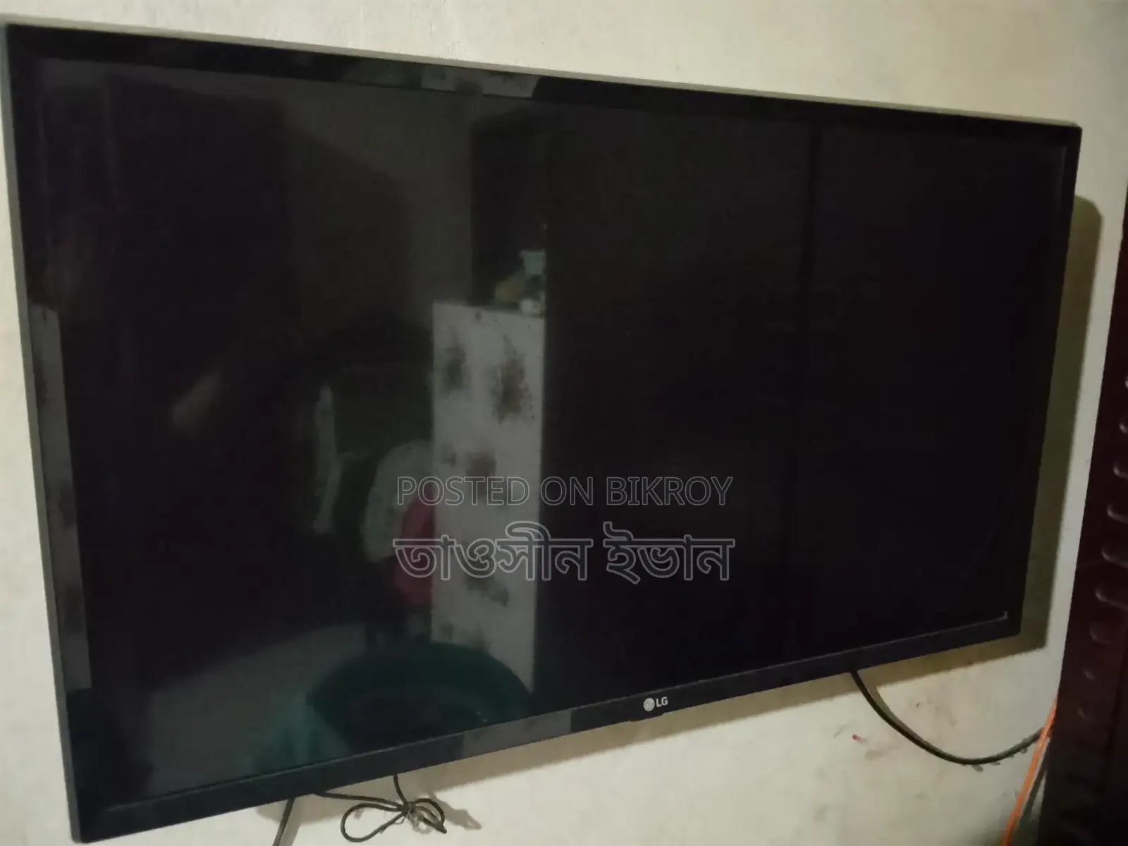 Lg 32 Inch LED TV