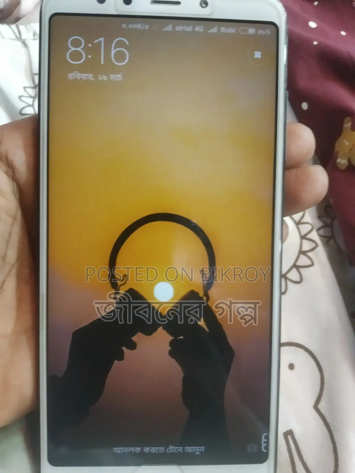 Xiaomi Redmi 5 3/32 (Used)