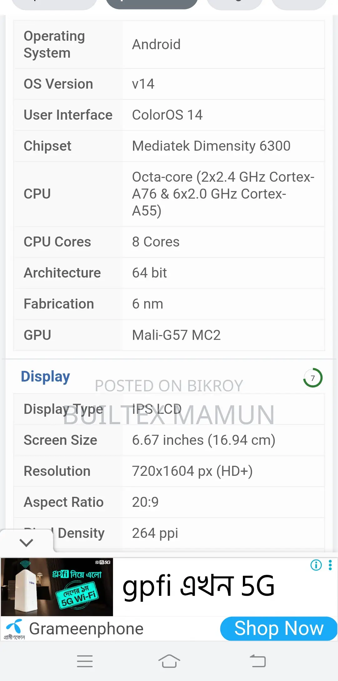 OPPO A3 Pro, (Used)