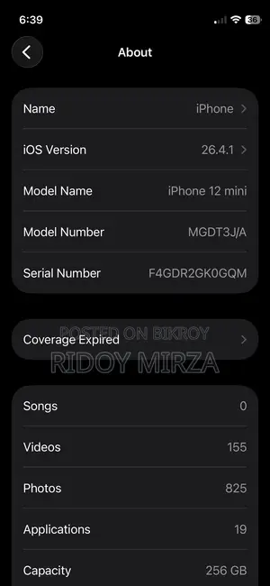 Apple iPhone 12 Mini (ব্যবহৃত)