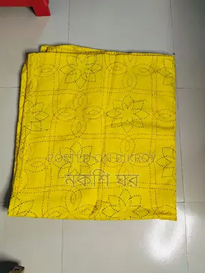 নকশি কাঁথা