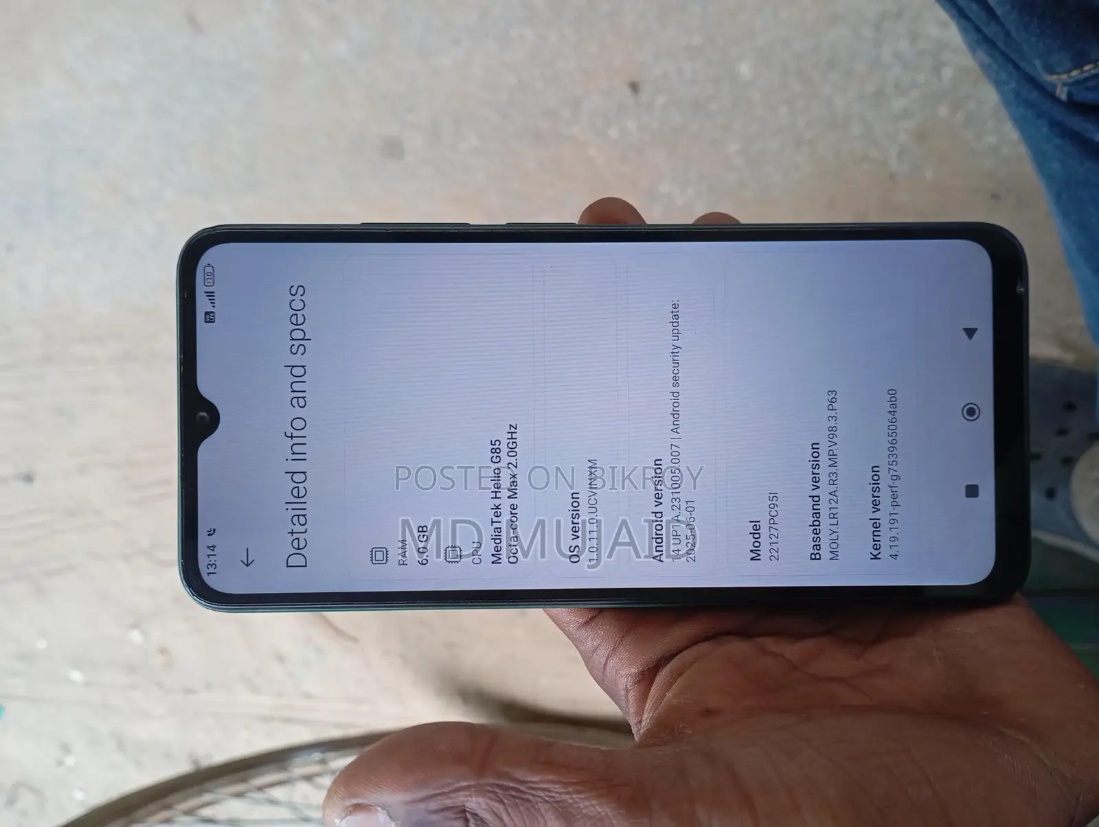 Xiaomi Poco c55 6/128 (Used)