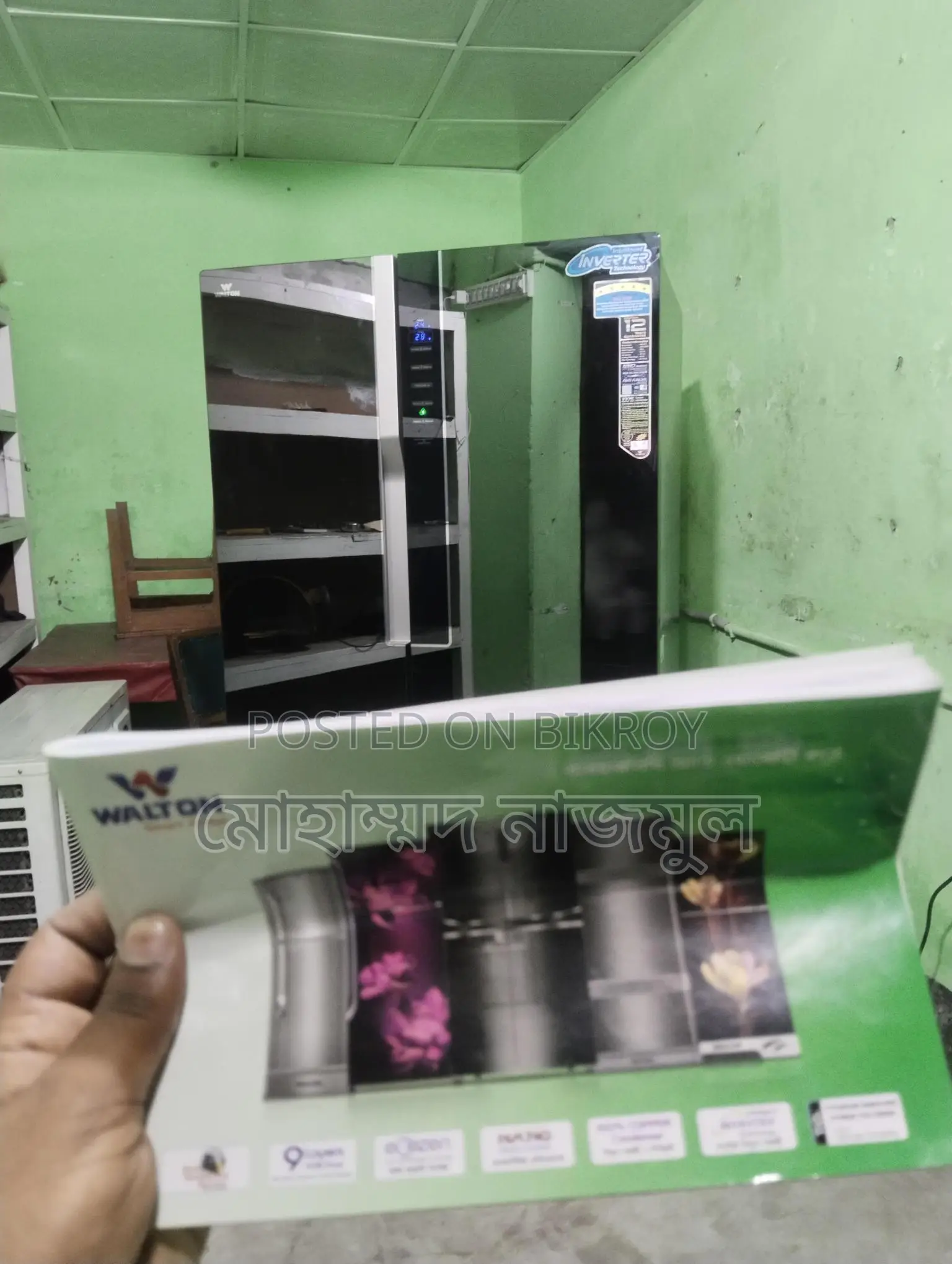 ফ্রিজটি বিক্রি করা হবে