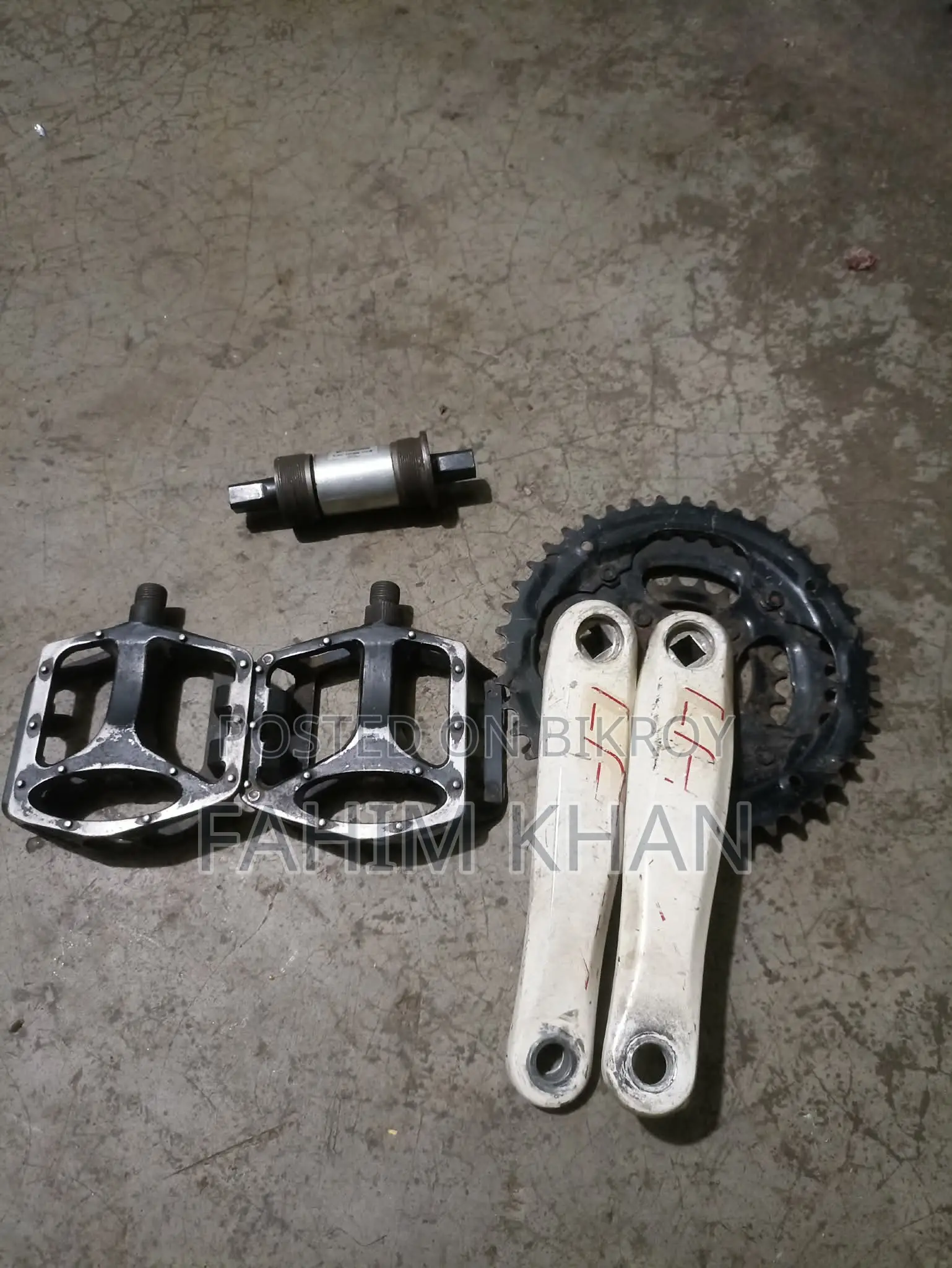 প্যাডেল সেট আর ফ্রী উইল বিক্রি হবে