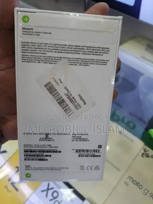 অ্যাপল আইফোন ১৩ ২০২৬ (ব্র্যান্ড নিউ)