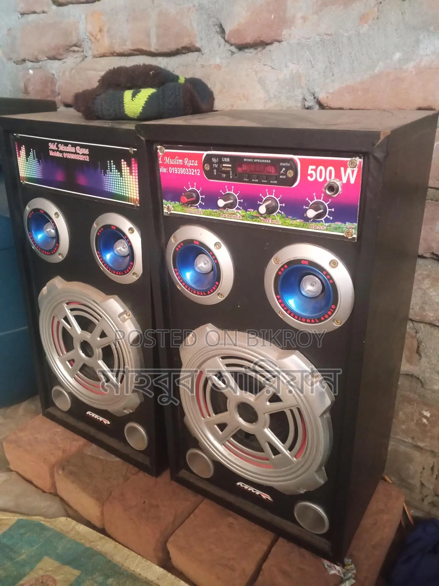 Sound Box For Sale
