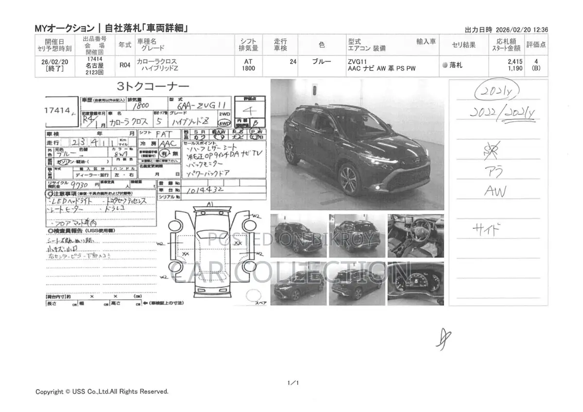Toyota Corolla Cross Ready Stock 2021