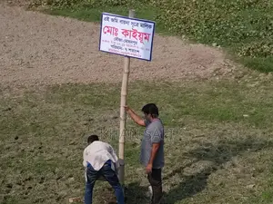 Land for Sale at a Great Price