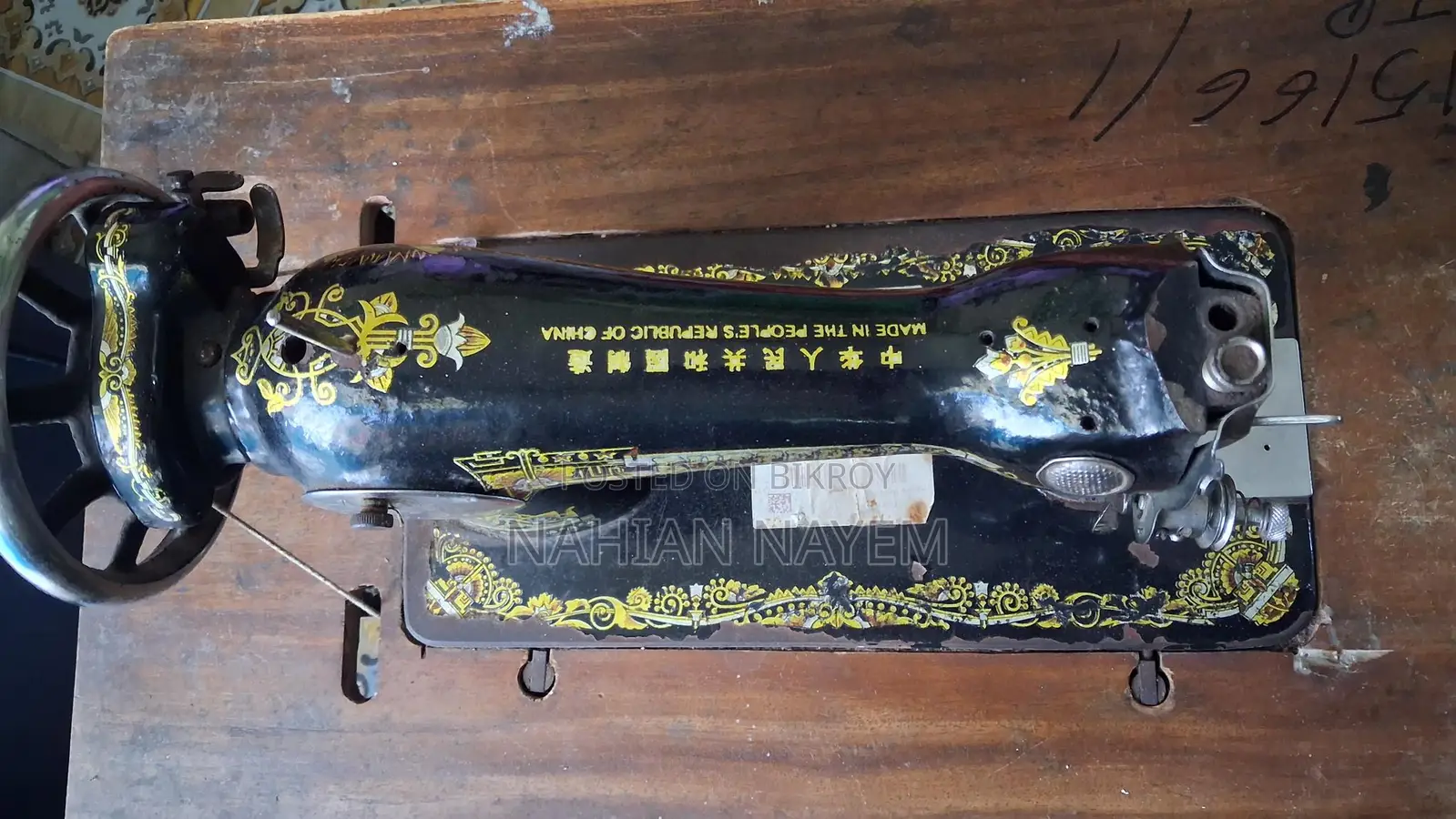 Sewing machine for sale