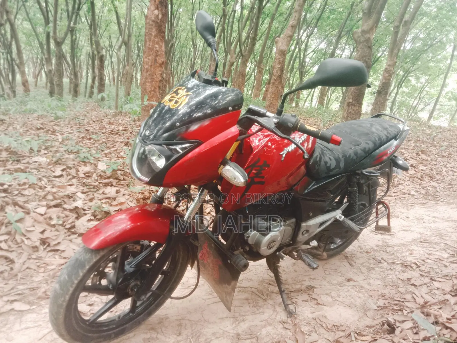 Bajaj Pulsar 150 2026