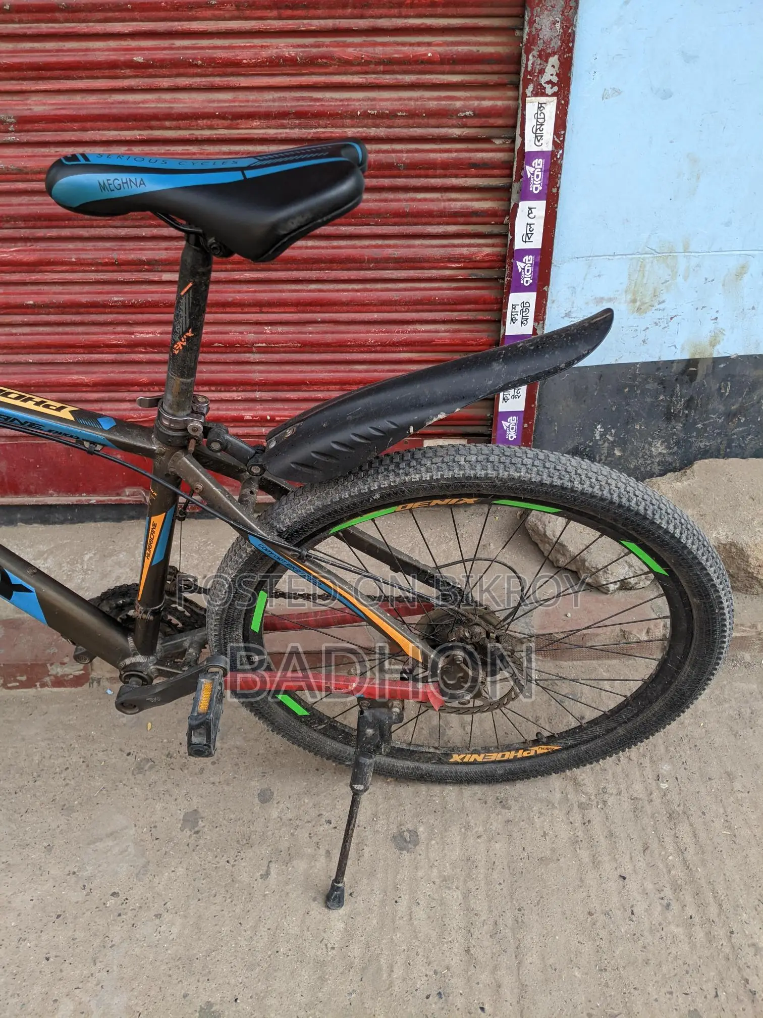 Phoenix Cycle