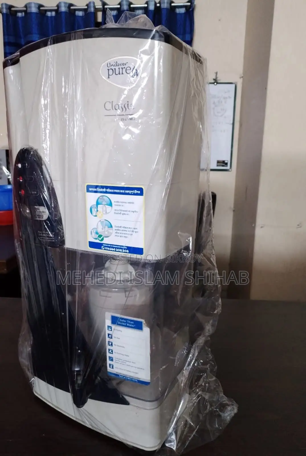 Unilever Pureit Water Filter