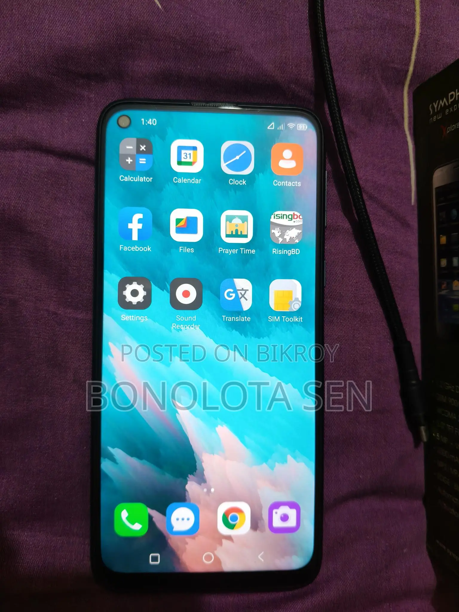 Walton S8 mini (Used)