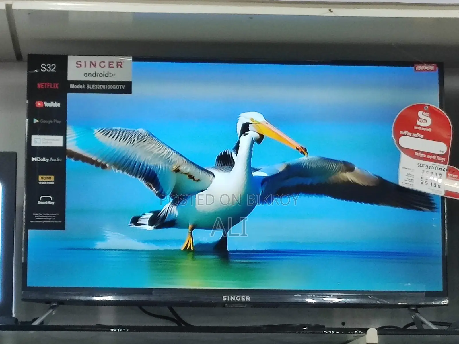 Singer tv