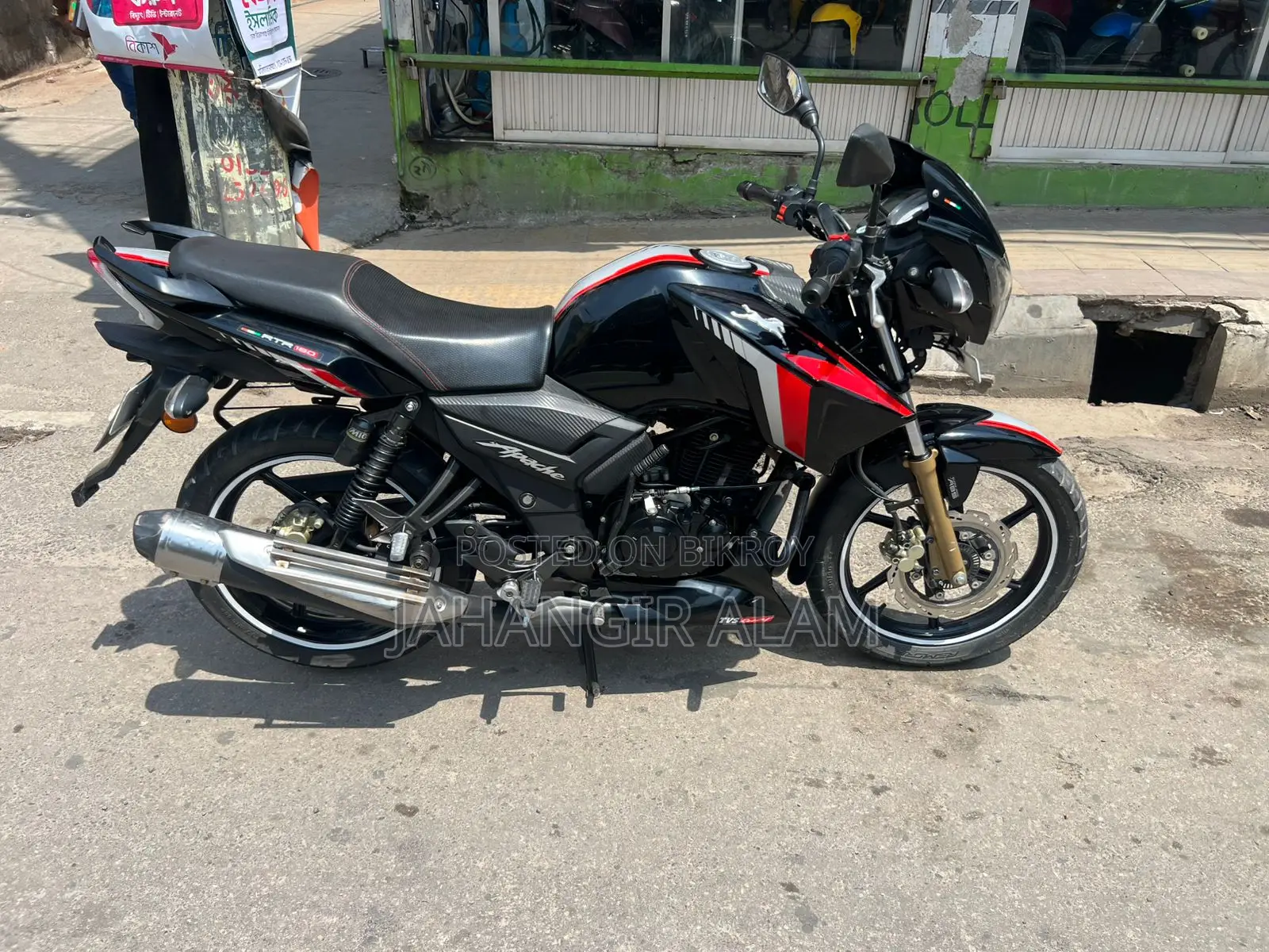 TVS Apache RTR 2022