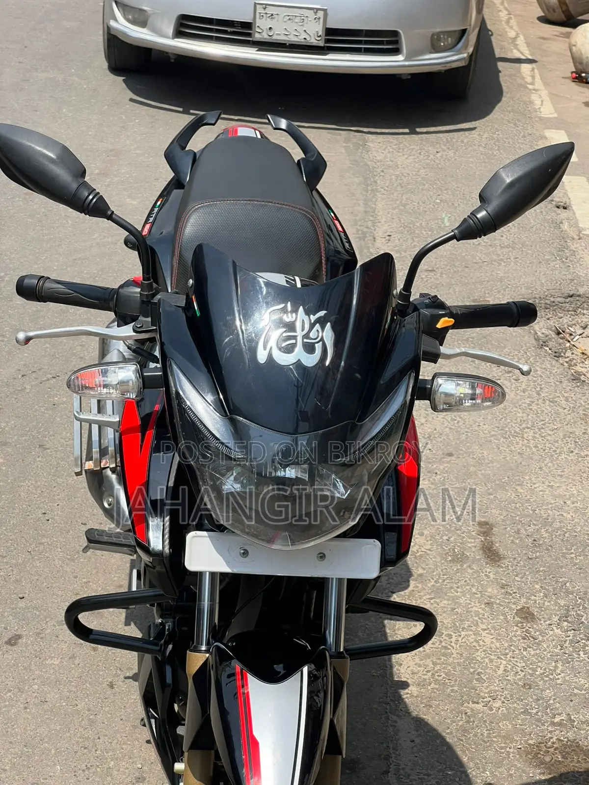 TVS Apache RTR 2022