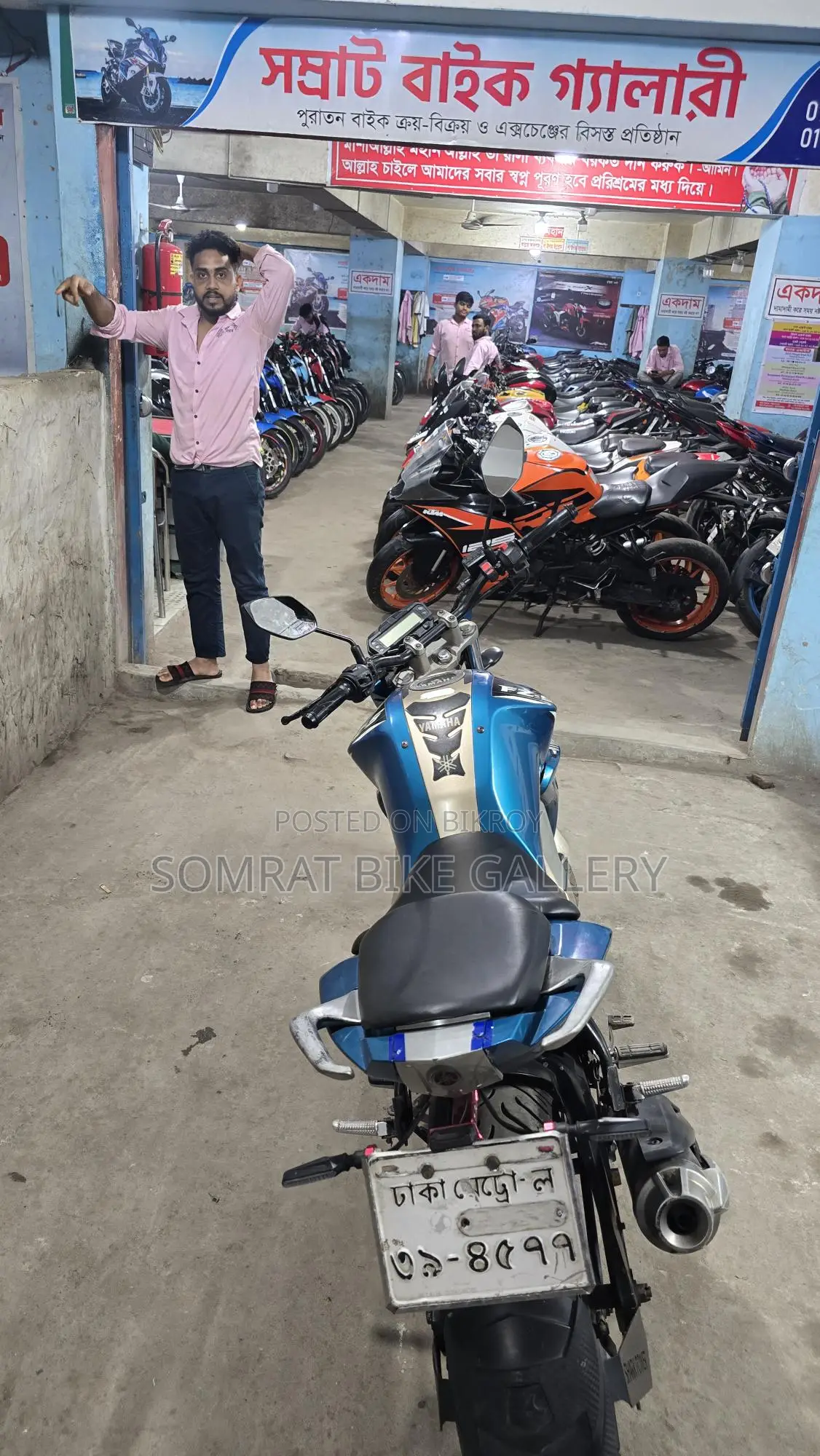 Yamaha FZ Super Fresh 2020