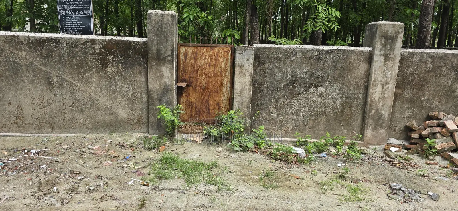 জমি বিক্রয়