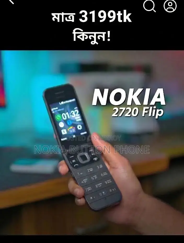 Nokia 2720 Flip Button Phone (Brand New)