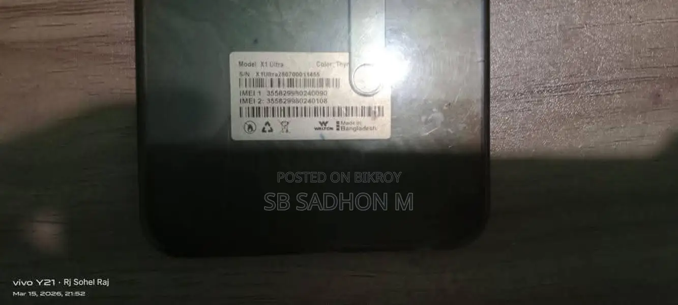 Walton Xanon X1 Ultra (Used)
