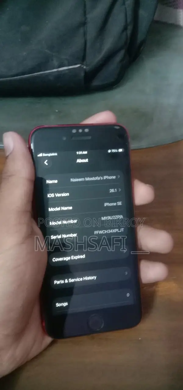 অ্যাপল আইফোন এসই ২০২০ (ব্যবহৃত)