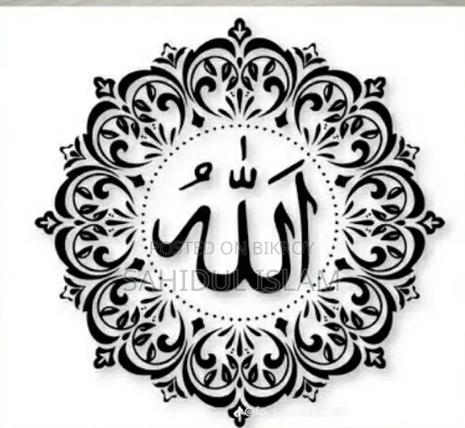 বাসায় গিয়ে আরবি পড়ানো হয়।