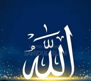 বাসায় গিয়ে আরবি পড়ানো হয়।