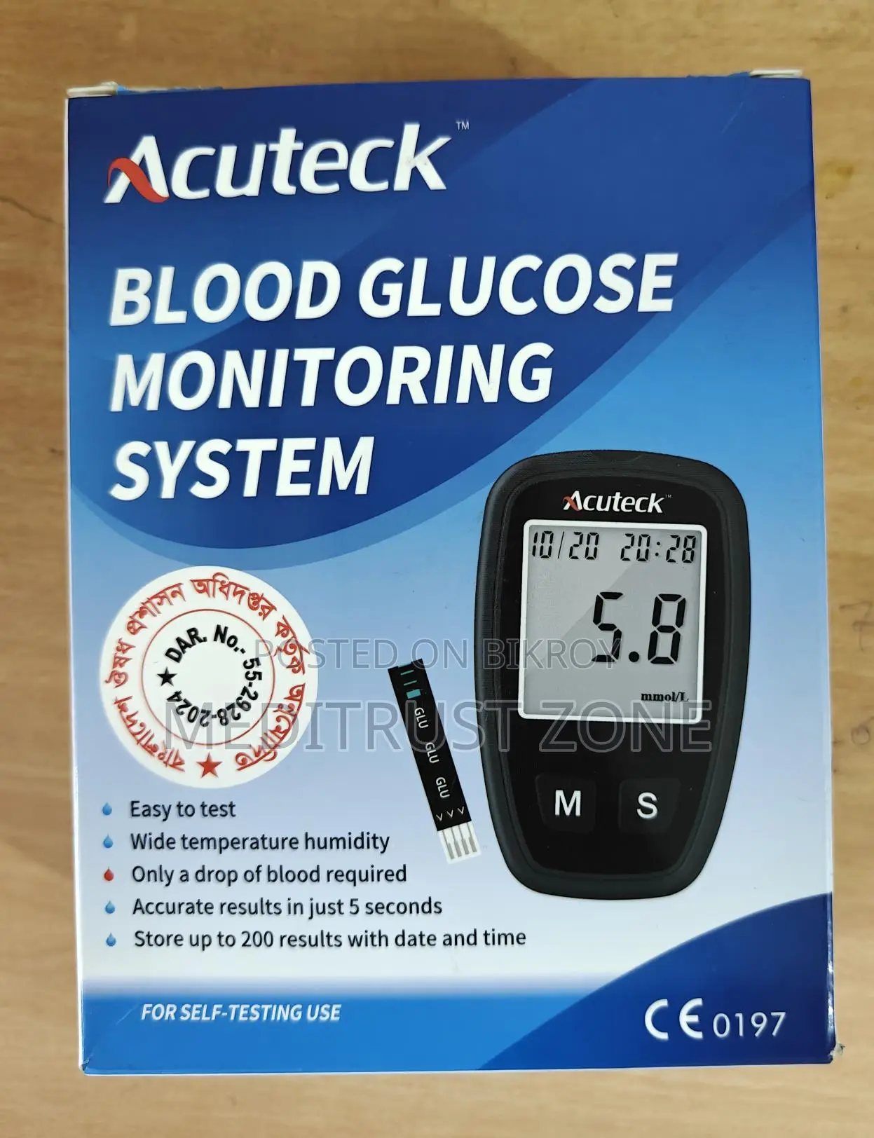 Acutek Blood Glucose Monitoring System ডায়াবেটিস চেক মেশিন – একদম নতুন
