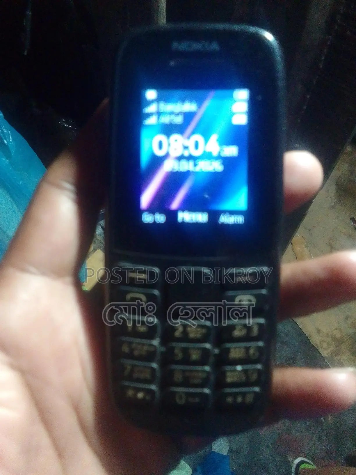 Nokia 105 (Used)
